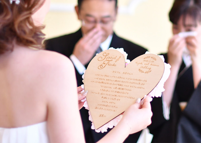 花嫁の手紙の例文集！書き方のコツ＆卒花さんの全文掲載！結婚式、両親に贈る手紙を歌にレターソングLetter Song 公式