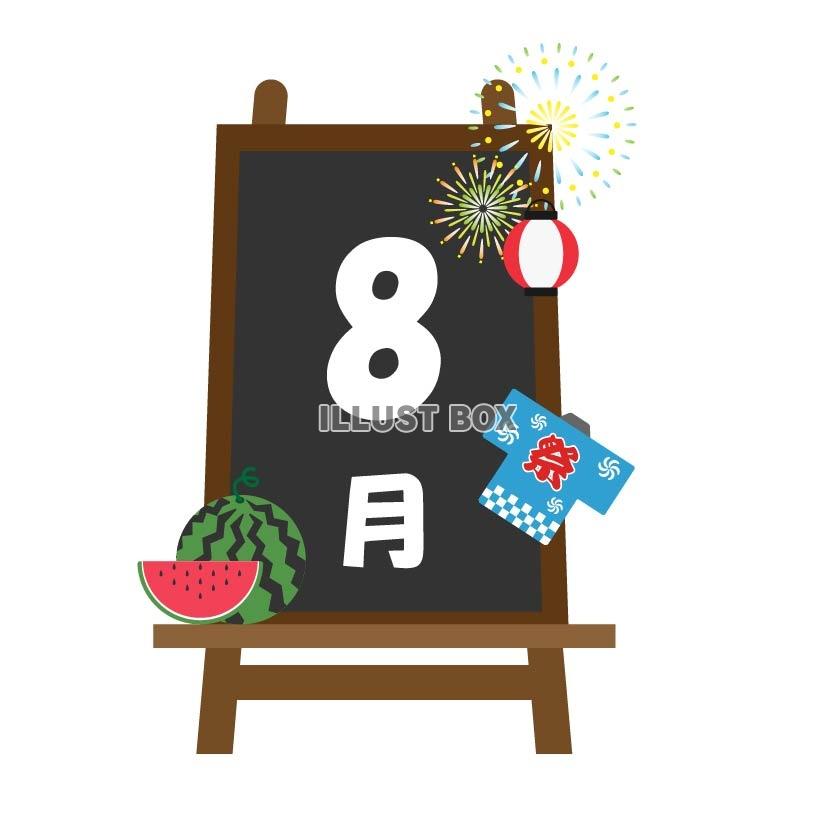 祭り アイコンイラスト無料イラスト・フリー素材なら「イラストAC」