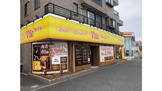 asian relaxation villa 橋本店