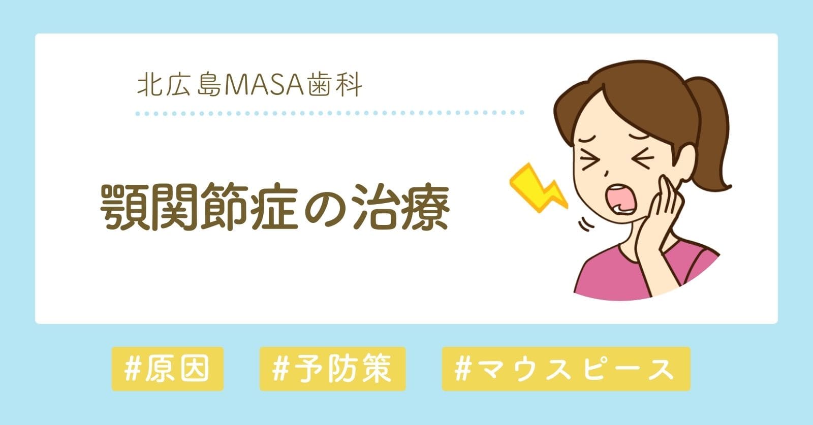 噛み癖のある彼氏の心理って？ 彼女を噛む行為からわかる男性心理7つ｜「マイナビウーマン」