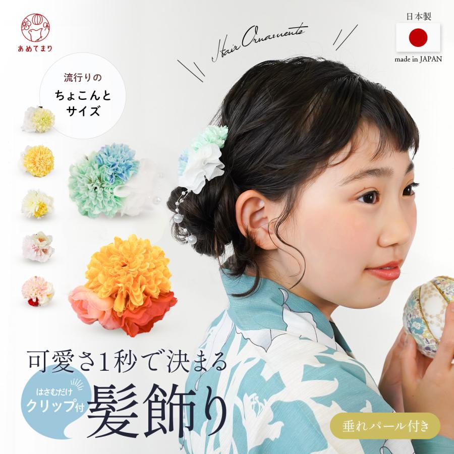 子どものお団子ヘアのやり方！夏祭りや発表会に簡単ヘアアレンジantenna アンテナ