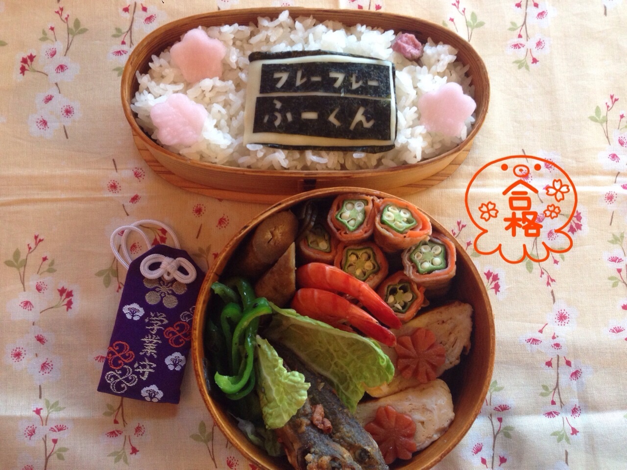 高校受験に合格できる食事＜＜当日の弁当・勉強中の食べ物＞＞