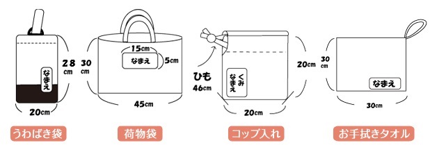 2025年版 入学式ママ必見！フォーマルカバンの選び方-おすすめブランドとサブバッグ