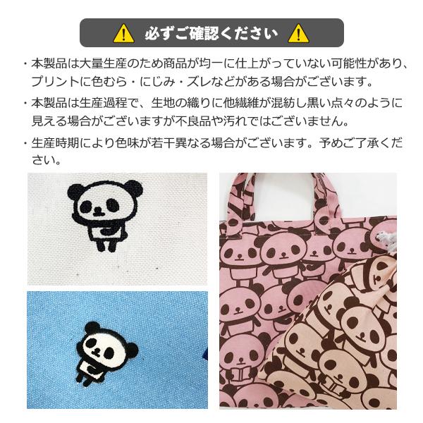即日発送 新品 キャラクターハンカチ ポケモン バンダナ お弁当 子供 - メルカリ