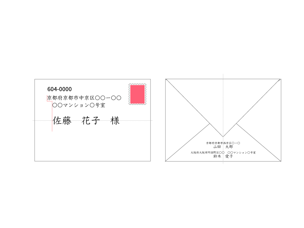 結婚式招待状 宛名書き いたします。 書道 筆耕の宝 通販 8915692Creema クリーマ