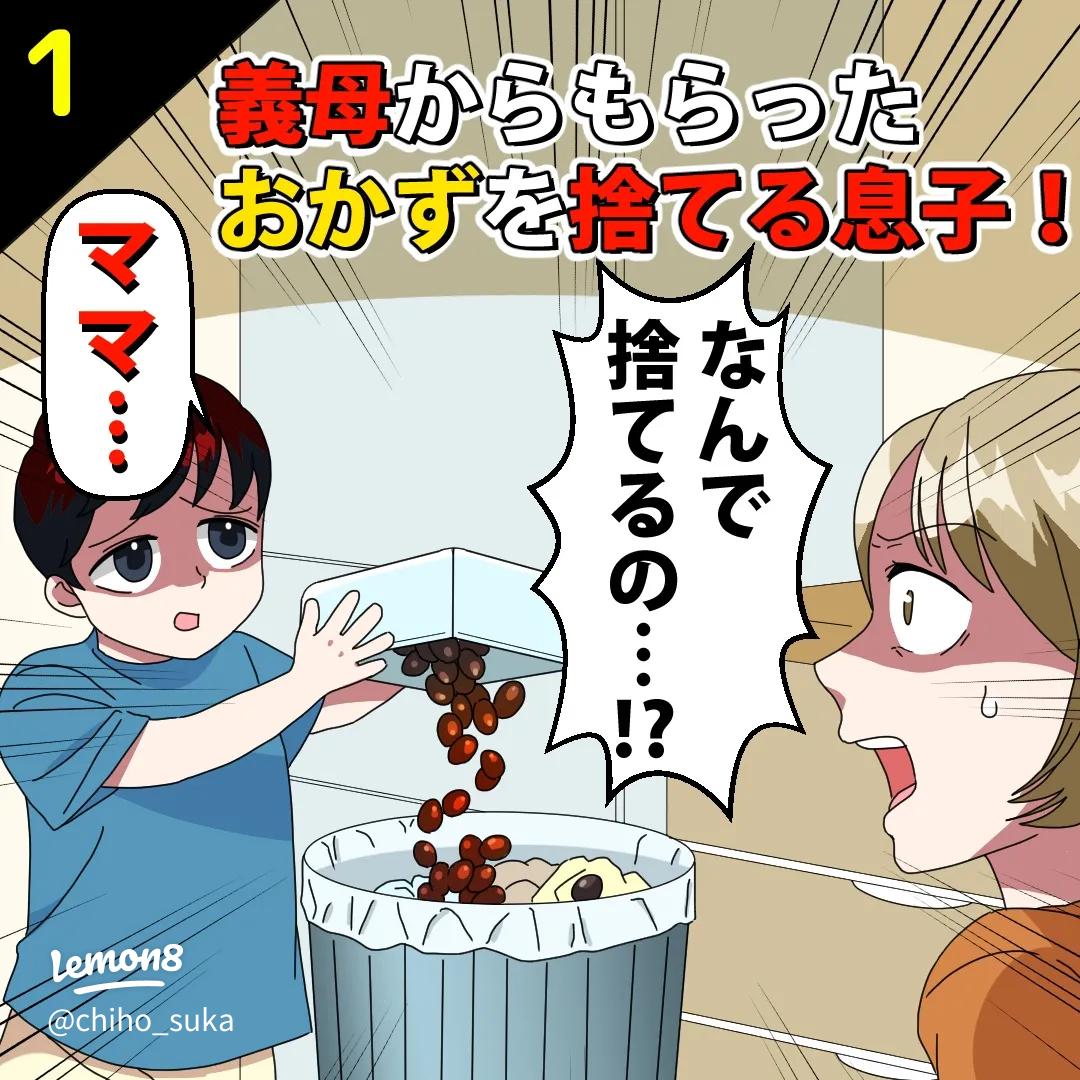 共働きなのに節約のために毎日「弁当作り」を頑張ってくれる妻。夫婦でも「お礼の気持ち」で何か返した方がいい？ファイナンシャルフィールド﻿その他暮らし