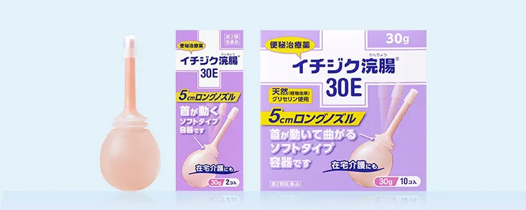 2022年、息子、浣腸始めました。 | シリーグース家の愉快なアメリカ生活