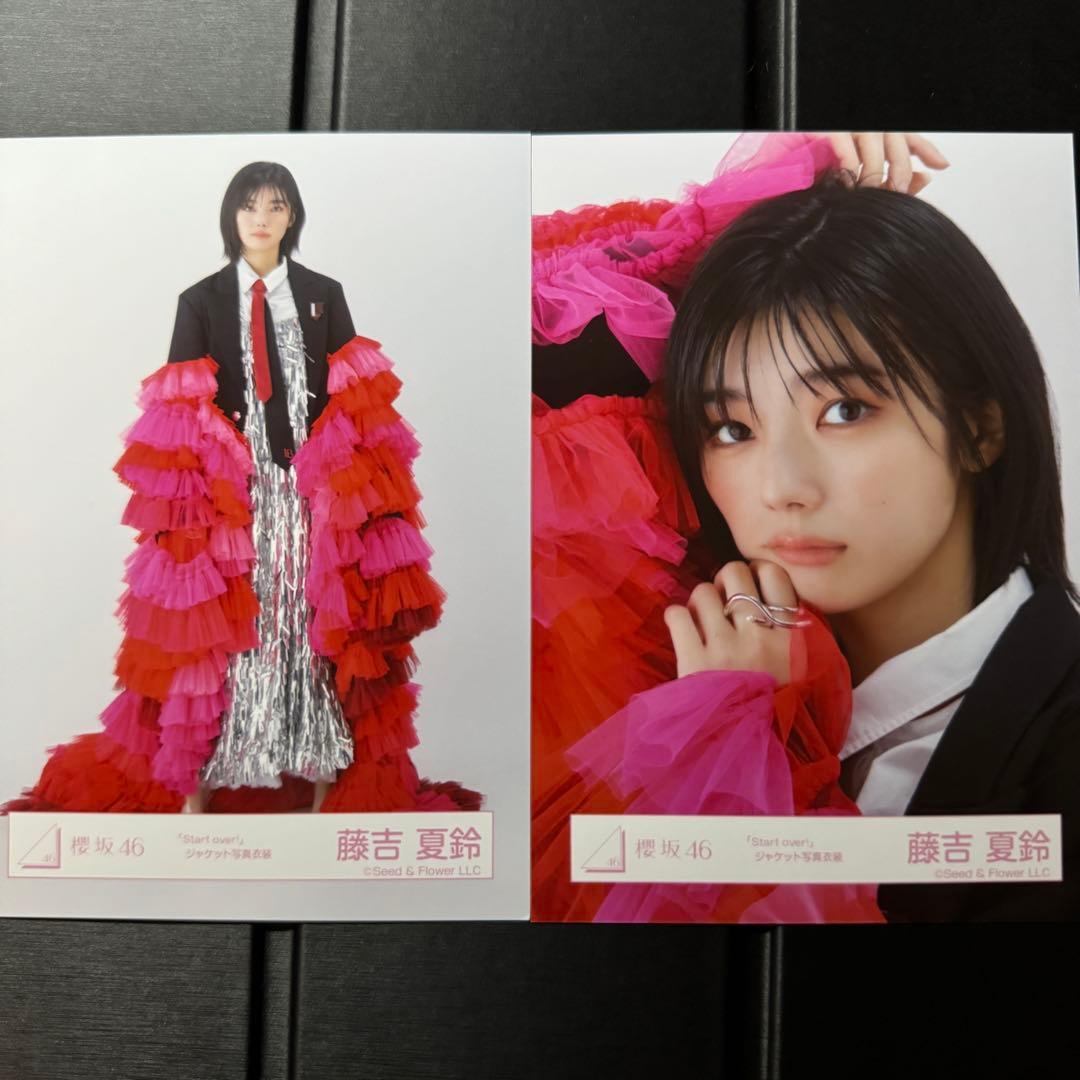 藤吉夏鈴 GIF - 藤吉夏鈴 - Discover & Share GIFs