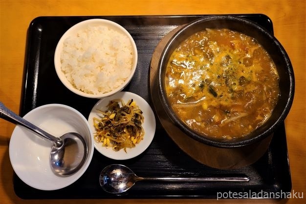 炭火焼肉まうみ 池袋西口店(池袋西口/焼肉・ホルモン)＜ネット予約可＞ | ホットペッパーグルメ