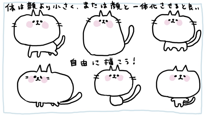 ゆるキャラ、動物イラスト