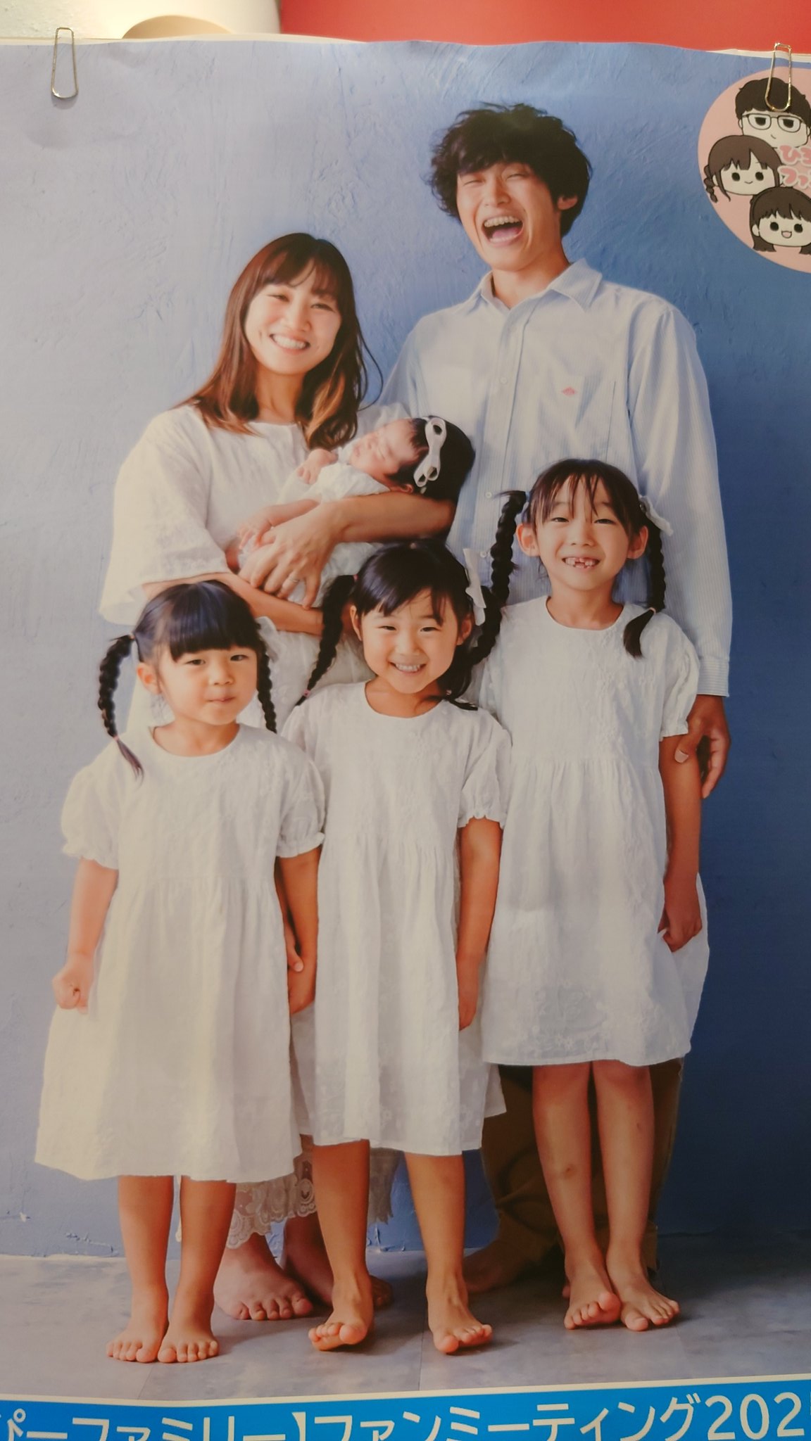 @Kodomo_Nagoya's video Tweet