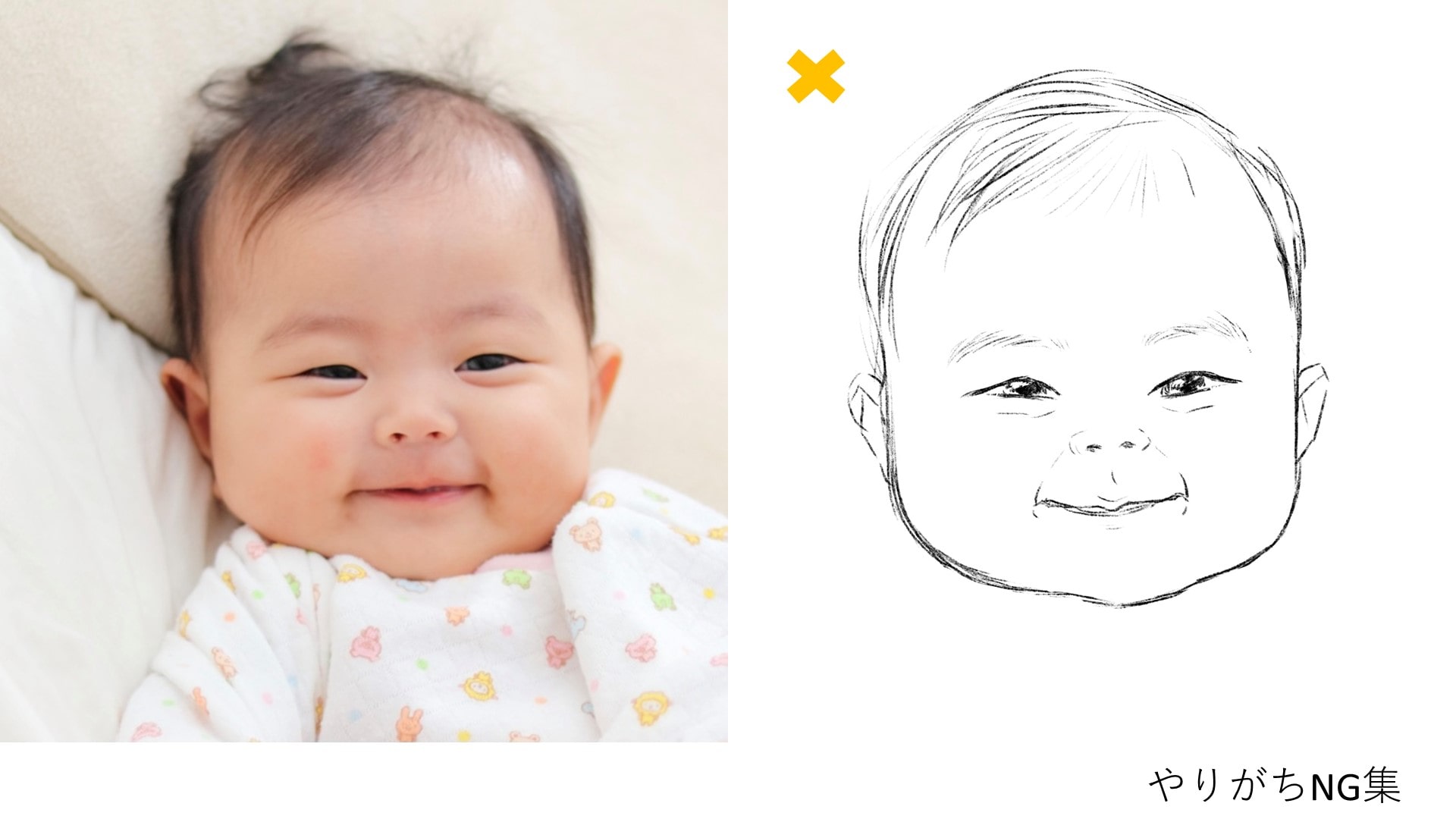 女の子のイラスト 簡単な書き方 アナログ似顔絵・イラスト描き方講座