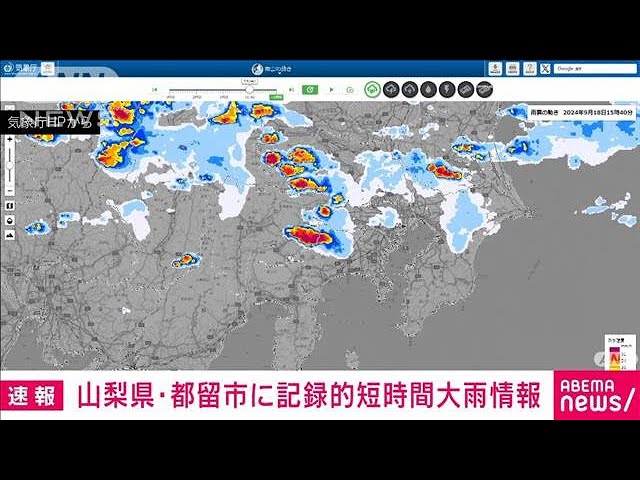 山梨 | 毎日新聞