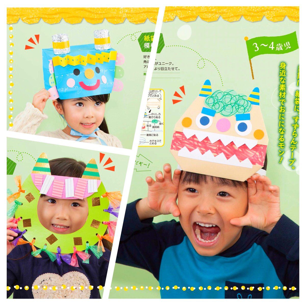 保育園 2月製作「鬼のお面」紙皿アイデア2種！簡単「折り紙の鬼」折り方の紹介保育士のお仕事静岡