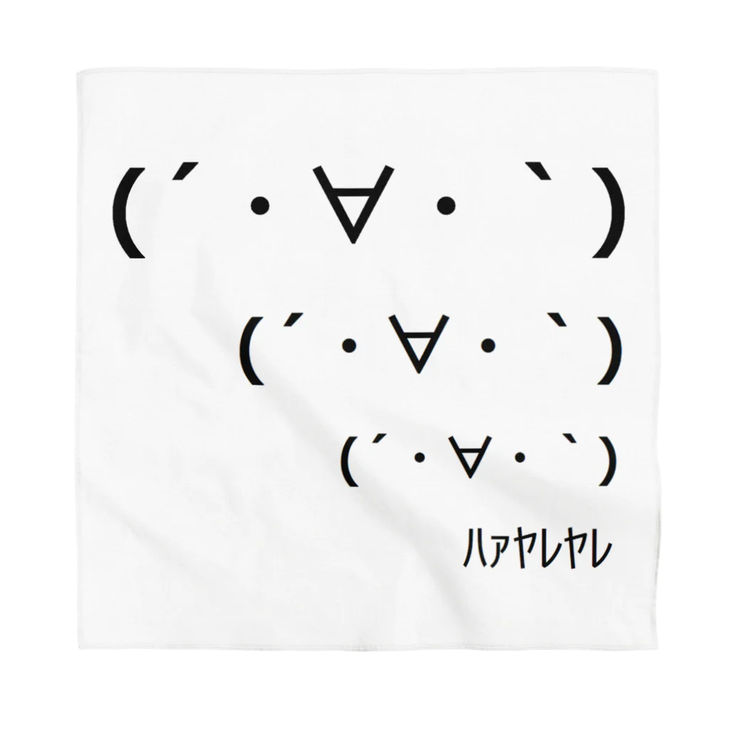 ガーン ショック 驚き びっくり まじで 顔文字 Tシャツを購入デザインTシャツ通販 ClubT