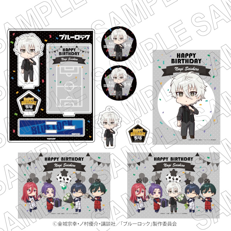 二子一揮誕生祭2021 はっぴーばーすでーにこいっき！ - め欄のイラスト - pixiv