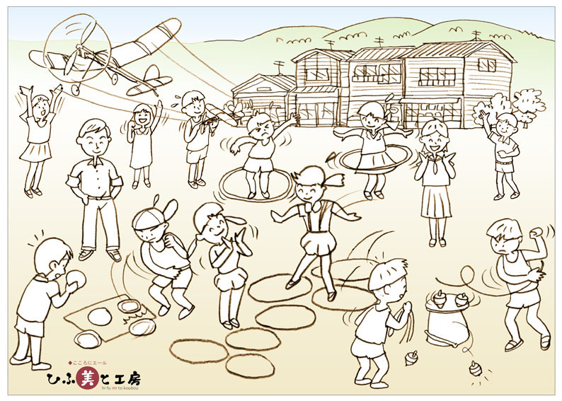 昭和30年代の日本・家族の生活 1.都会の子どもたち編桜映画社