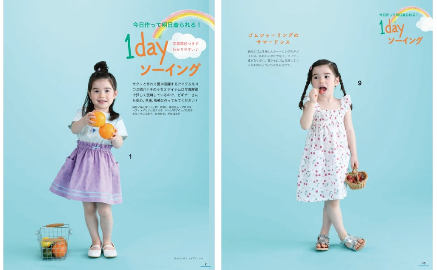 作家様購入 USED ハンドメイド子供服 ハンドメイド販売アプリおすすめ9選比較する