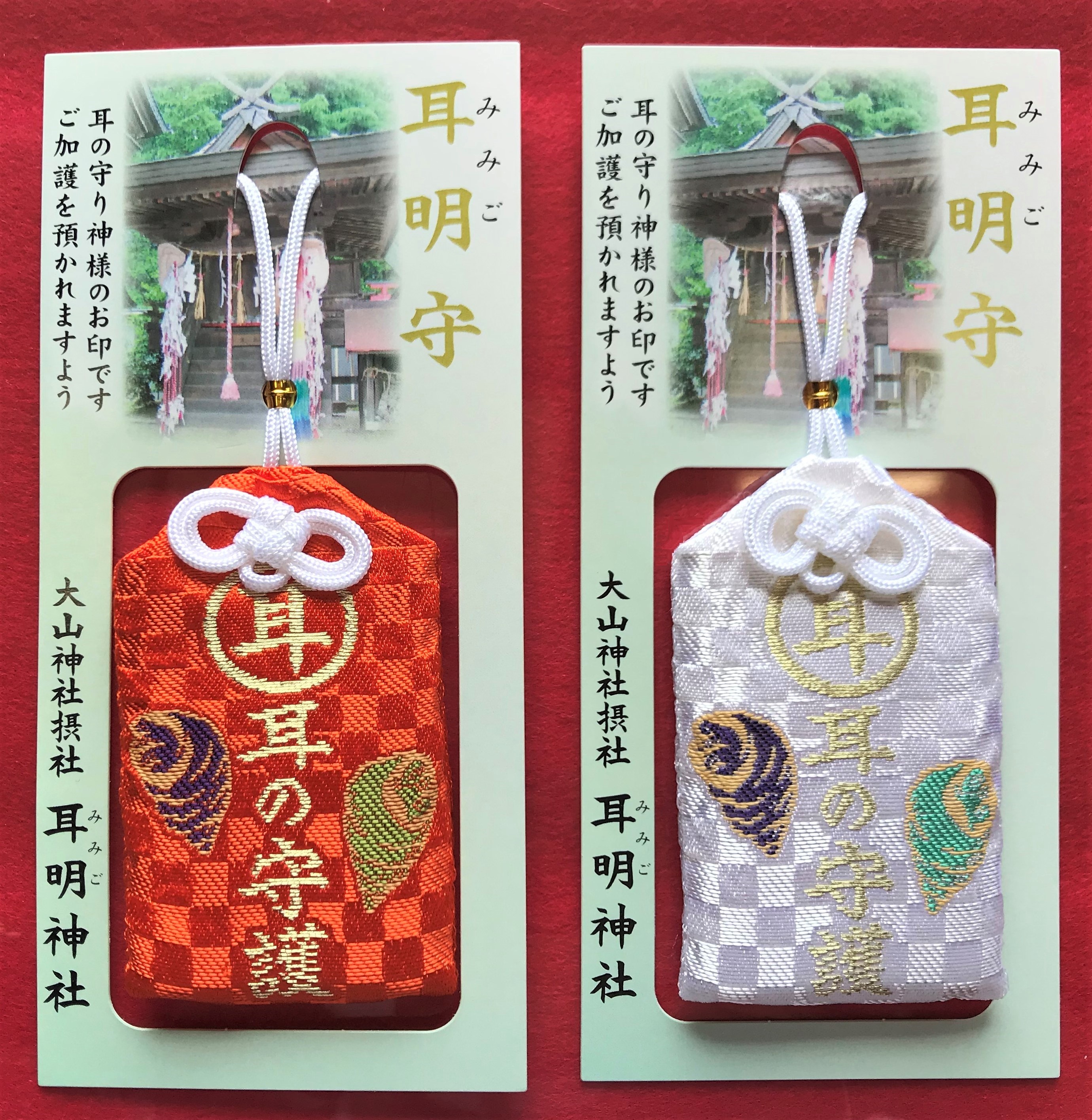 山上大神宮由緒ある神社の歴史と見どころ、参拝情報を完全ガイド – わのっとメディア