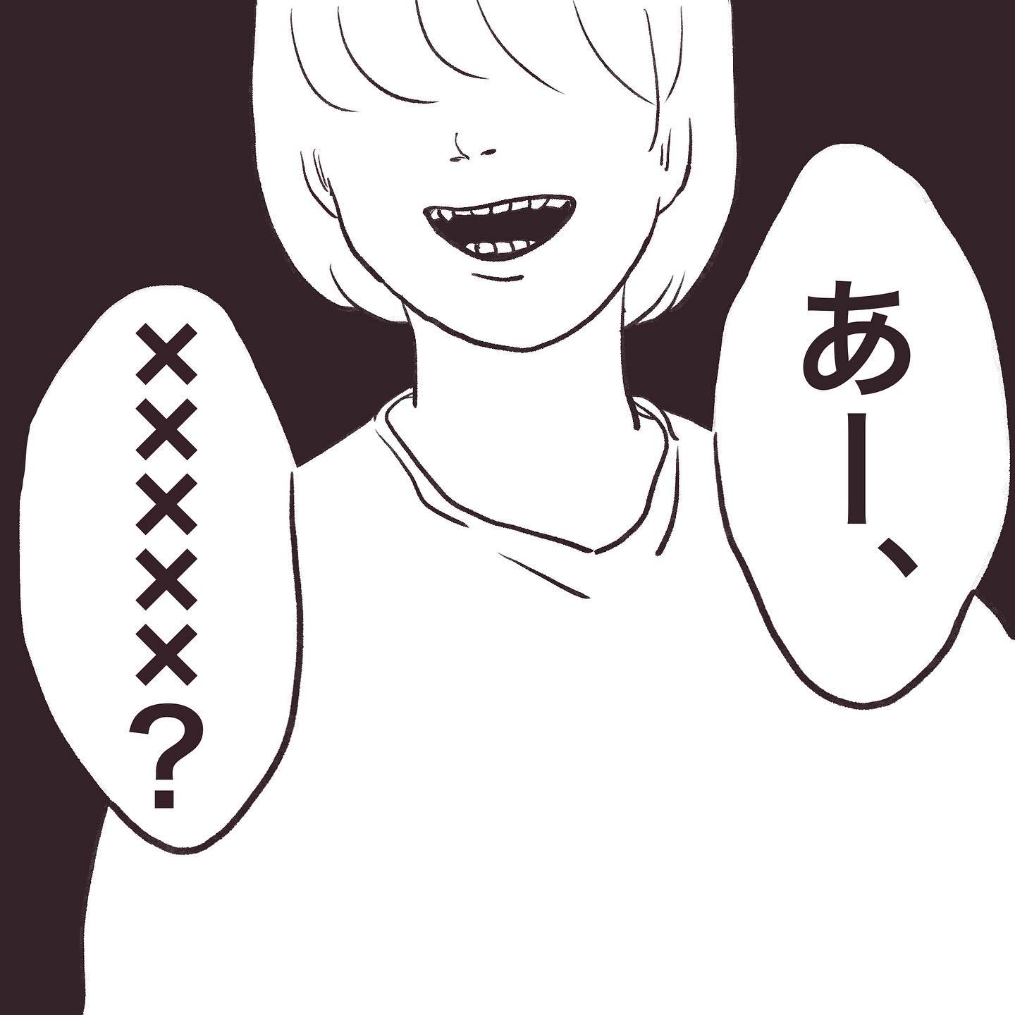 厚かましいママ友撃退法！ - 女性と子どもの相談室「ファミリーコミュニケーション・ラボ」不登校 発達障害 引きこもり 親子関係 家族問題