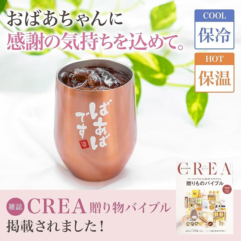 sikisaisaiお祝い 誕生日 孫からもらって感動！ 20230328