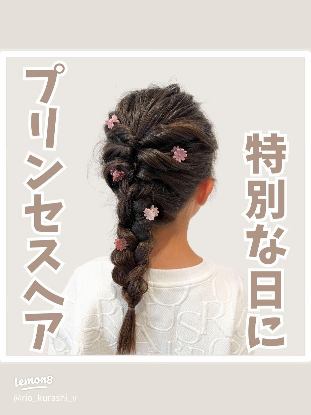 送料無料 プリンセス カチューシャ お姫様 三つ編み ヘアバンド 子供 髪飾り ヘッドドレス ジュニア 女の子 キラキラ アナ雪 エルサラインストーン プレゼント コスチューム 七五三 誕生日 パーティー ヘアアクセサリー ヘアーバンド コスプレ プリンセス風ペットグッズ キャンリボ