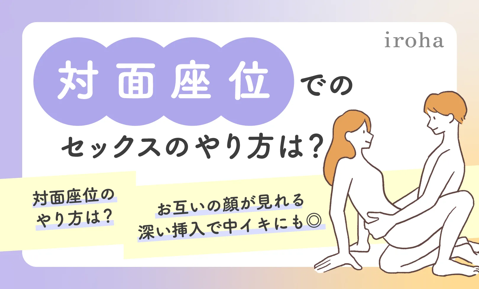 ポルチオとは？産婦人科専門医の丹羽咲江医師が子宮腟部を徹底解説します。 | 腟ペディア