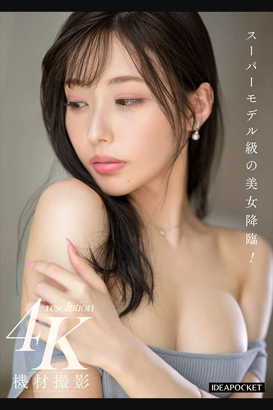 末広純 新日本AV女優名鑑 NJPD-007