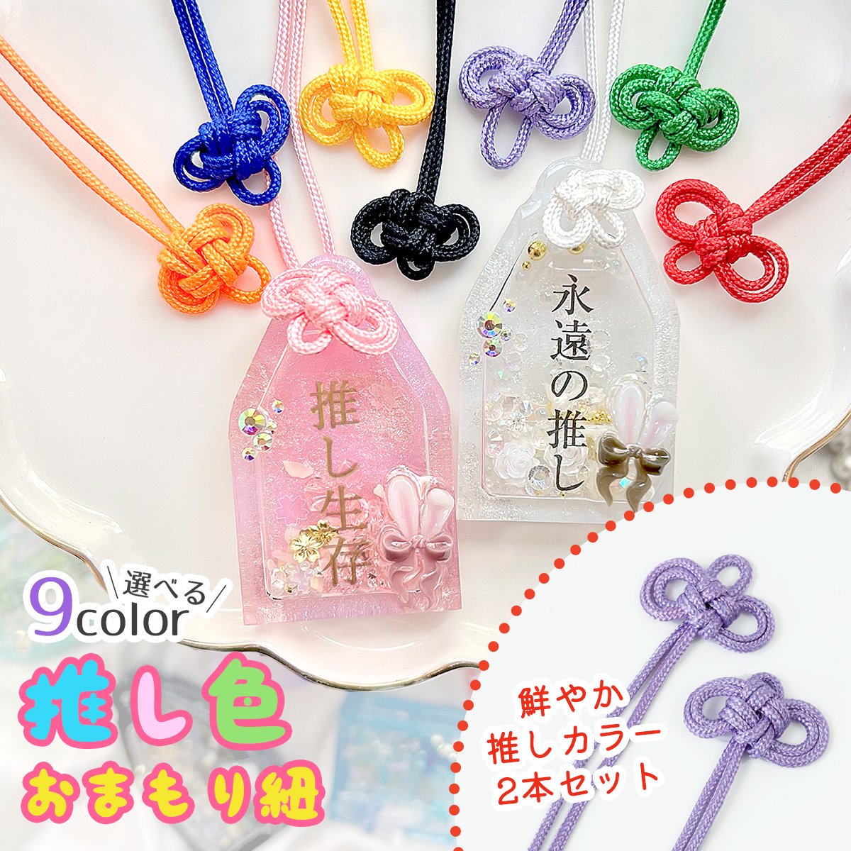 ちいかわ お守り 手作り部活TikTok