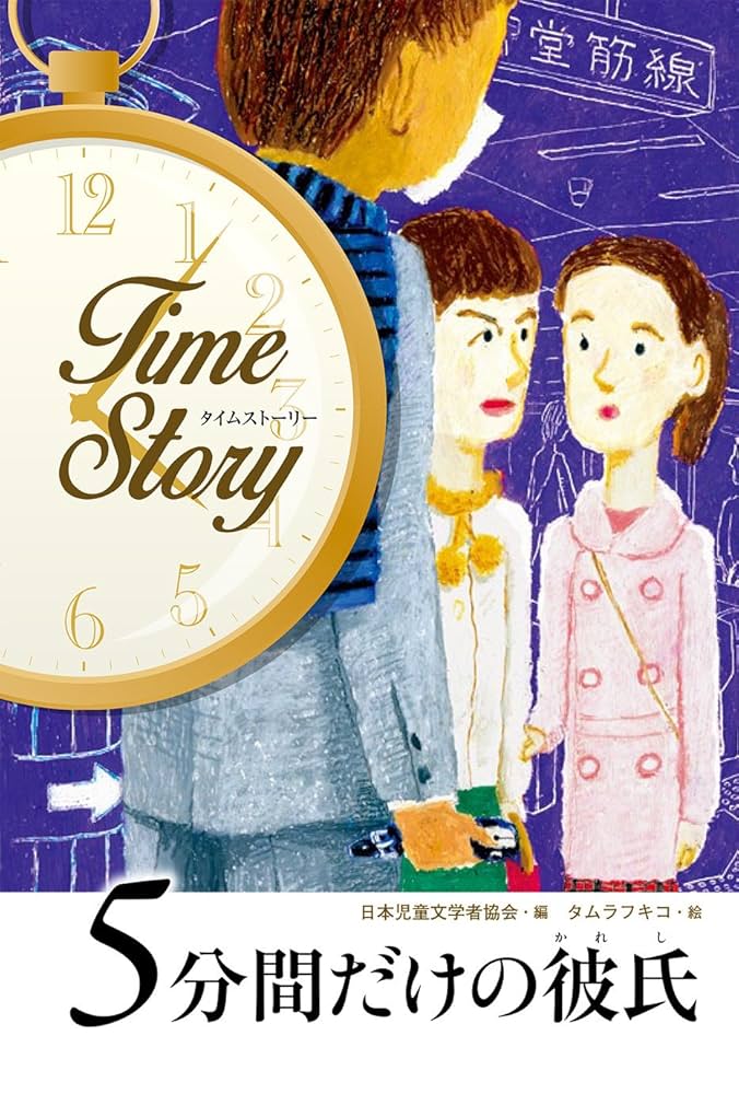 束縛彼氏』公式ホームページ