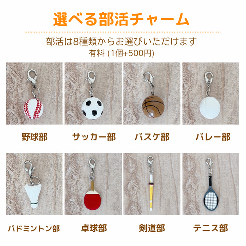 Mページ フェルトお守り 部活お守り Mページ フェルトお守り 部活お守り 手作りお守り 部活お守り