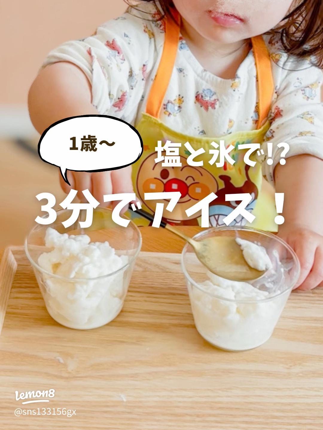 とってもかんたんレシピ 1歳半～2歳児向けの手作りおやつ4選！マフィン、クッキー、ラスクなど！ままのて