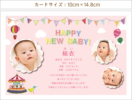 結婚報告ハガキ 無料テンプレートペーパーアイテムラピスラズリ