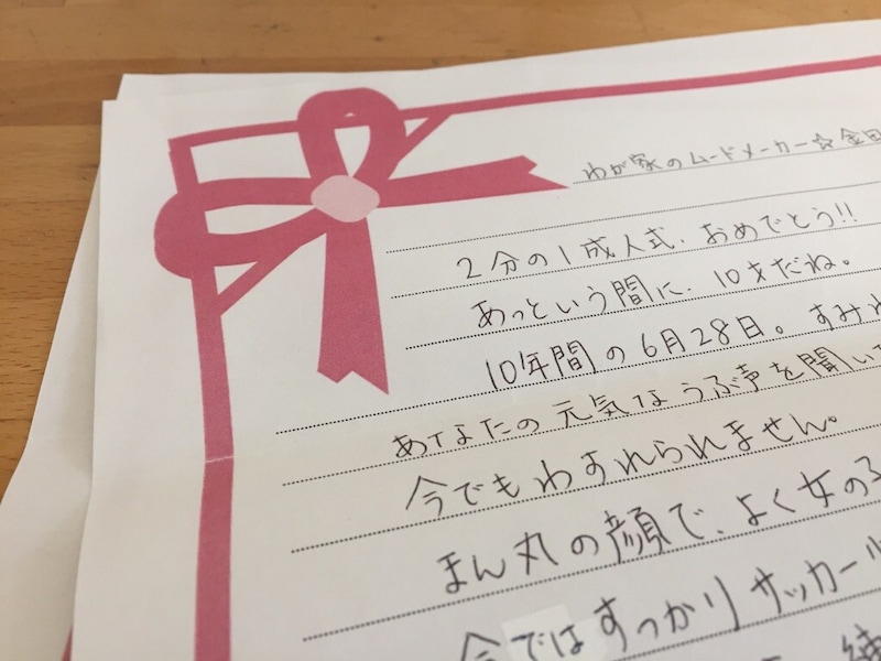 涙の卒園式、子どもたちの心に残るメッセージを書くには