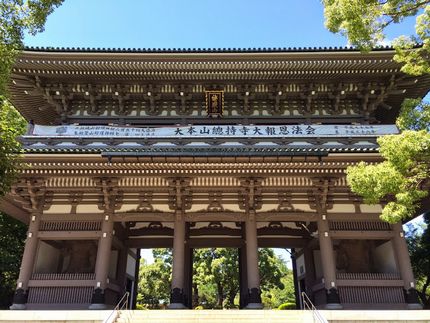 体で心を調える坐禅「曹洞宗大本山總持寺」 神奈川県横浜市 - NIHONMONO