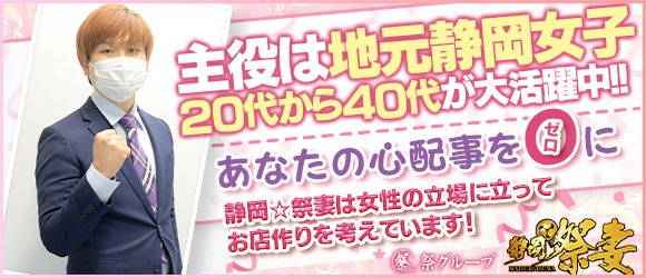 全国の【主婦・人妻・熟女・シングルマザー】風俗求人一覧 | ハピハロで稼げる風俗求人・高収入バイト・スキマ風俗バイトを検索！