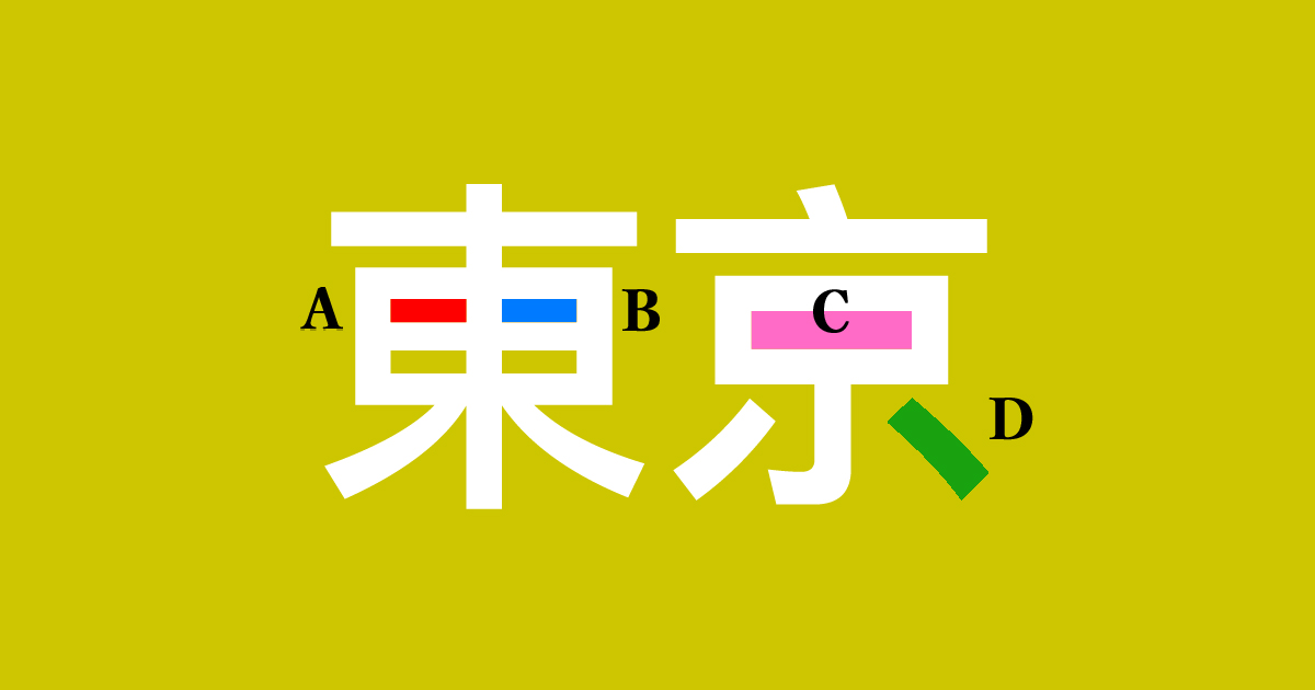 未読スルーする女性の心理15選 やりがちなNG行動と正しい対処法とは？ -業界最大級 結婚相談所・婚活するならツヴァイ ZWEI成婚数No.1
