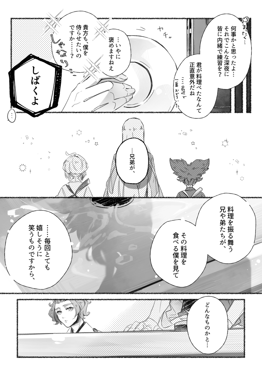 帝乃三姉妹は案外、チョロい。』アクリルスタンド B : サンデープレミアムショップ小学館公式総合通販サイト LIFETUNESMALL ライフチューンズ モール