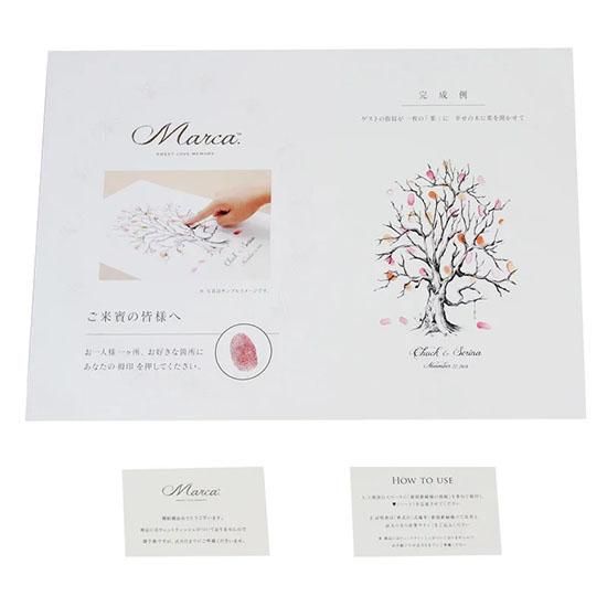 送料無料 ウェディングツリー 結婚証明書 ゲスト参加型 マルカ 結婚式 ウェディング 人前式 チャペル 挙式 スタンプ付 記念日 名入れ 名前入り 指紋アート誓約書 ウェルカムスペース おしゃれ かわいい マリッジシートwsmc