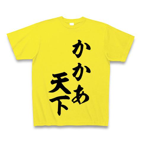 昭和玩具 かかあ天下 達磨 首振り 張子 人形 郷土玩具 風俗 民芸 こけし 工芸品