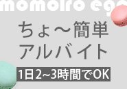 金沢でおすすめの手コキ風俗店は？口コミや評判から周辺店舗を徹底調査！ - 風俗の友