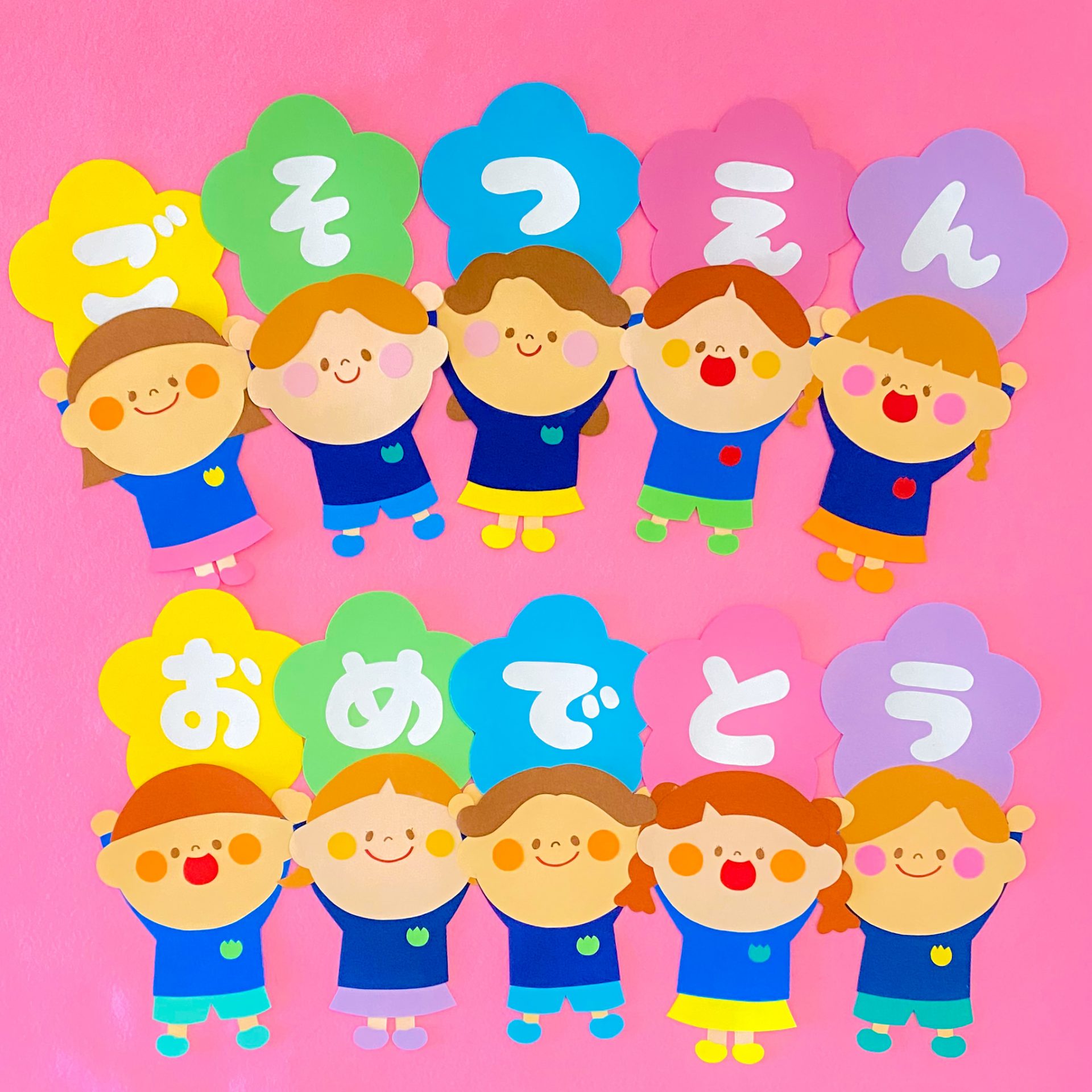 卒園式 壁面 子どもの作品TikTok 幼稚園 保育園 壁面 オーダー受け付けます