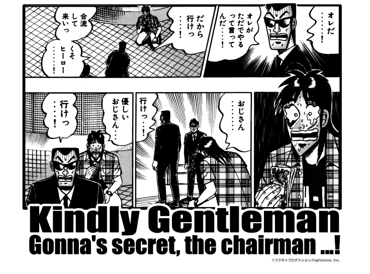 いつも優しいおじさんの『本当の顔』 かくれんぼ中の出来事に凍り付く – grapeグレイプ