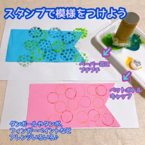 鯉のぼり製作 2歳児 スタンプTikTok