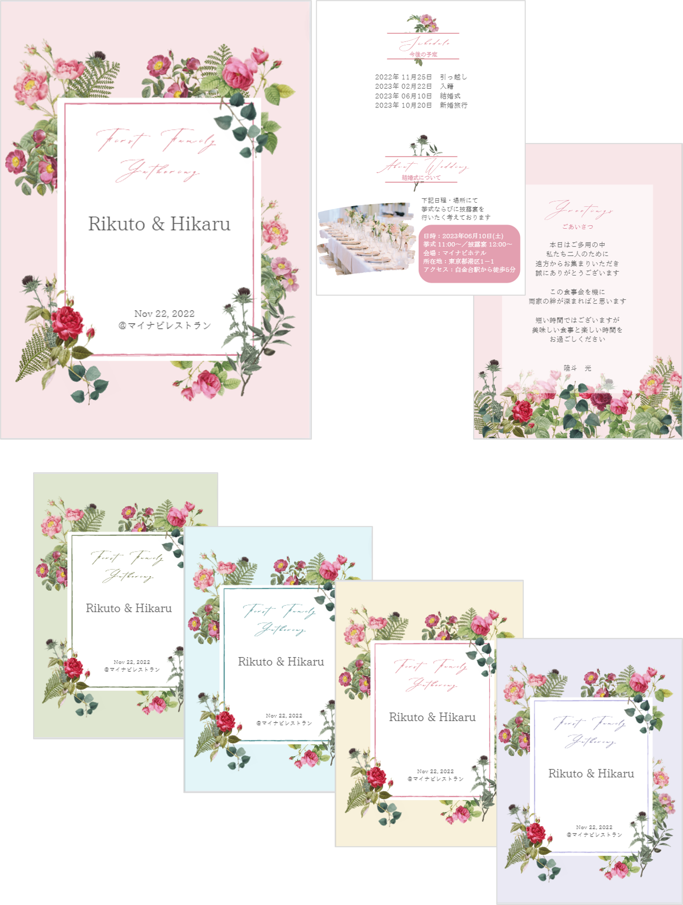 両家顔合わせのしおりの作り方！書く内容や実例も紹介Ringraph リングラフ