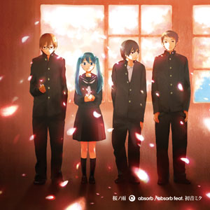 桜ノ雨 歌詞 absorb feat. 初音ミク ふりがな付 - うたてん
