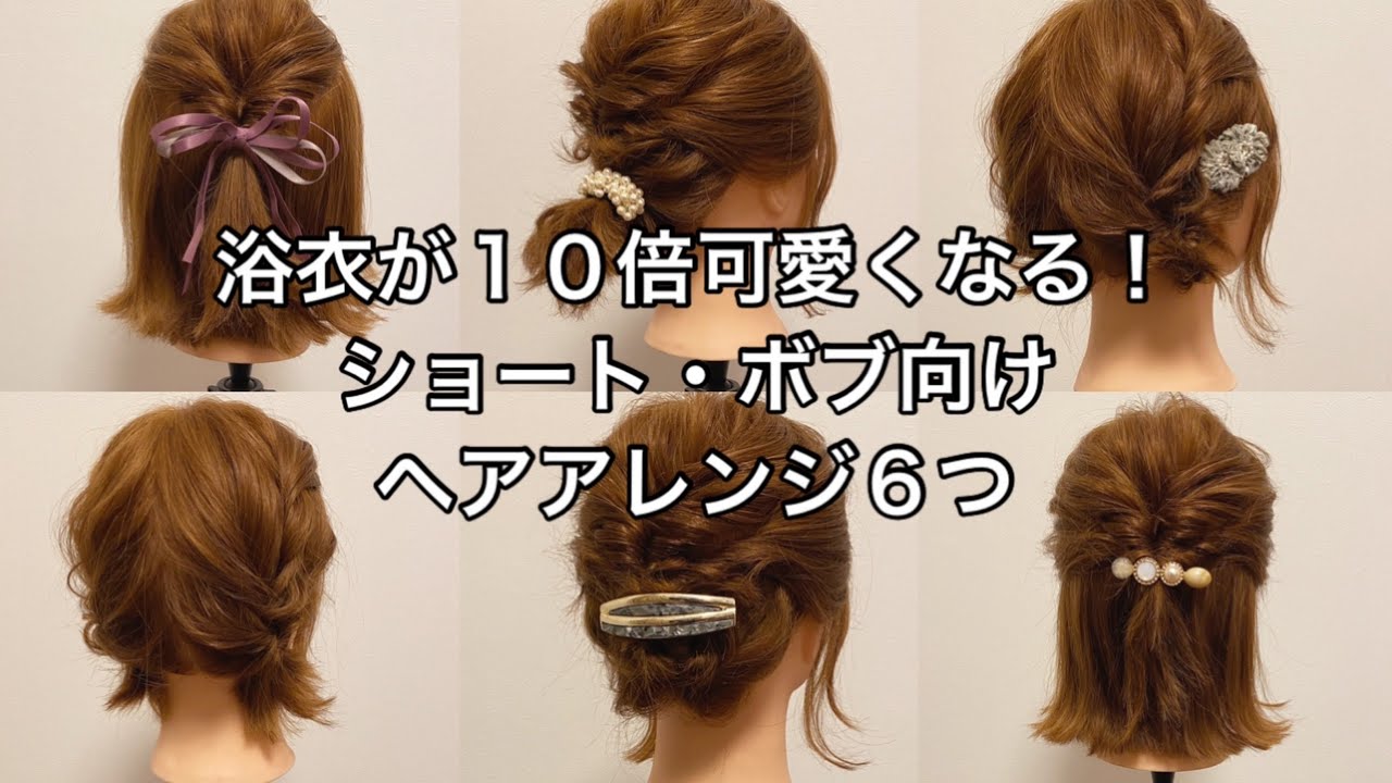 浴衣のヘアセット♡ おしゃれな中学生の女の子♡浴衣ヘアアレンジ浴衣ヘア中学生ファッション中学生ヘア中学生女子ロングヘアロングヘアーアレンジ姫路美容室 姫路美容室 チキティータりた チキティータモデル中学生コーデ浴衣アレンジ可愛い髪型