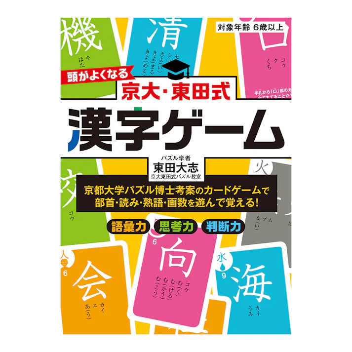 楽天市場】エロマスター (縦書） 書道家が書く漢字Tシャツ エロＴシャツ