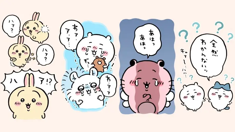 ちいかわ多スタンプちいかわめも〜ときどき、日記