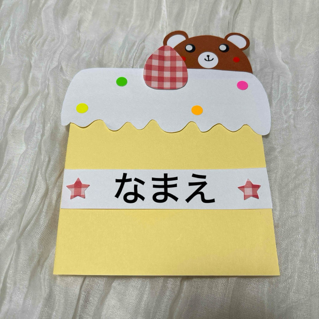 ５月誕生日イベント「ハッピーデー」どんぐりキッズ幸手「イベント情報」